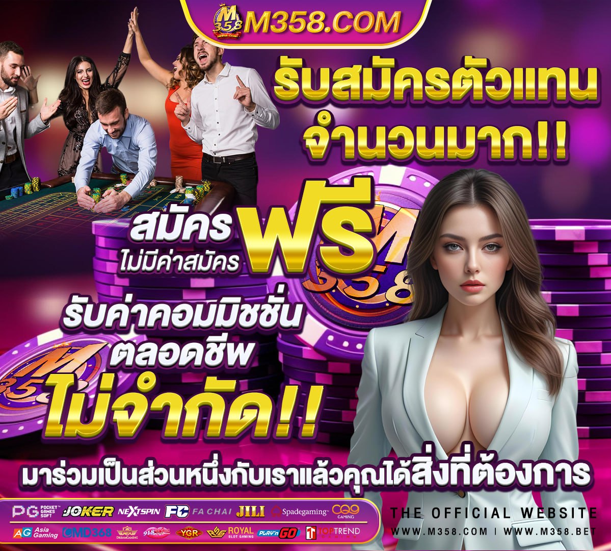 สล็อตโปรโมชั่นวันเกิด